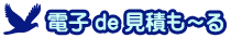 �d�q�Ō��ς��`��